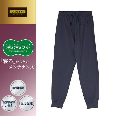 レディース　疲労回復ルームパンツ（活き活きラボ）