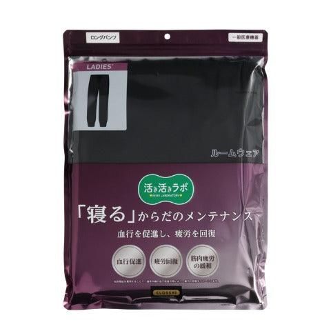 レディース　疲労回復ルームパンツ（活き活きラボ）