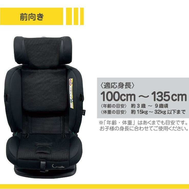 カルートロング（Cradle）