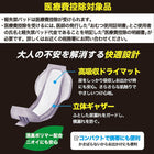 ホワイト 211 / -