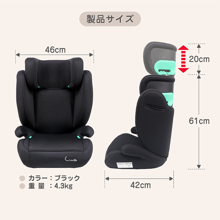 ハイバックジュニアSB（Cradle）