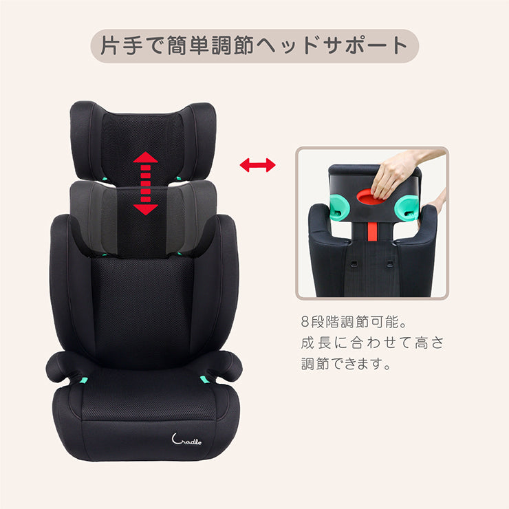 ハイバックジュニアSB（Cradle）