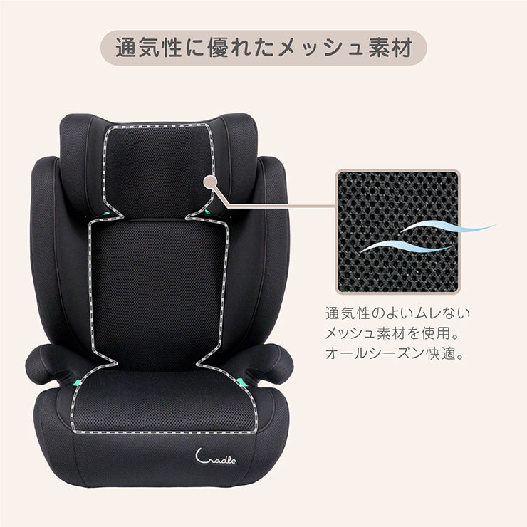 ハイバックジュニアSB（Cradle）