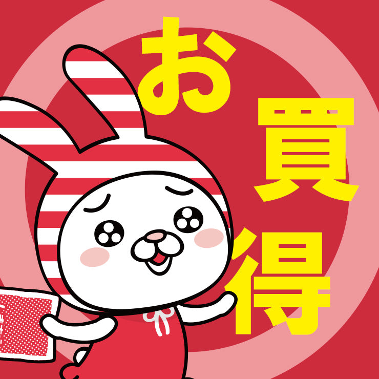 ハッピーアイテム