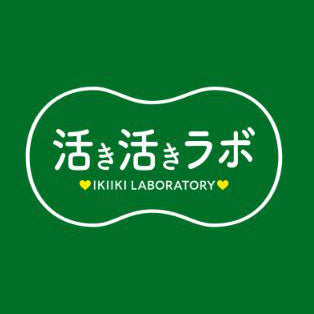 健康・活き活きラボ
