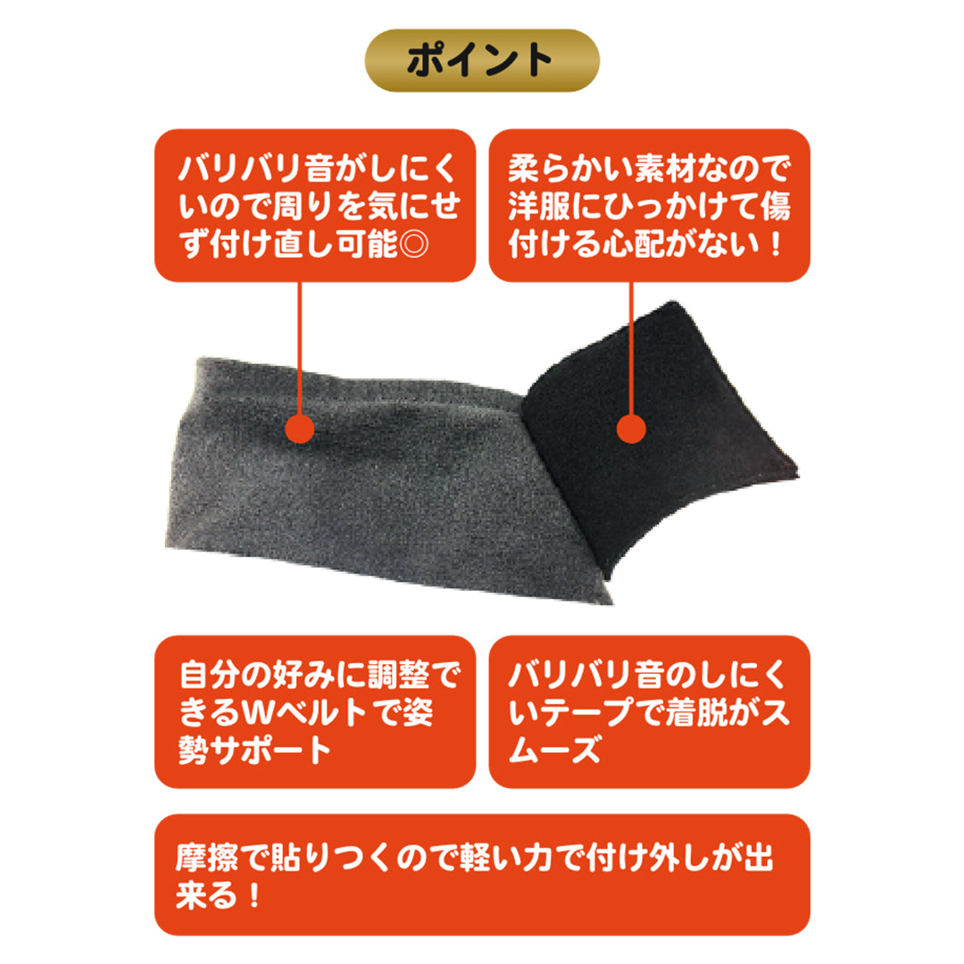 レディース 姿勢サポーター（活き活きラボ×カラダファクトリー）